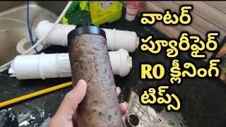 How To Clean RO filter #How to service your RO water system in telugu #How to Ro service #RO Repair