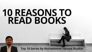 10 Reasons to read the books part-5| benefits of reading the books| Top 10 series by Farooq Buzdar