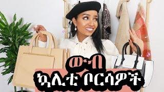 Huge Charles and Keith Handbag Haul (10Bags