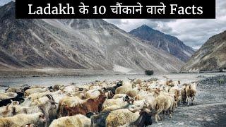 Ladakh Galwan Valley at India China Border, Top 10 Amazing Facts About The World in HINDI