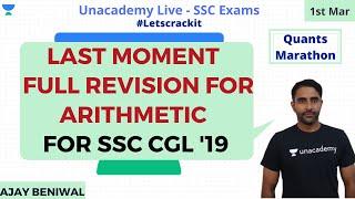 Quants Marathon | Last Moment Full Revision for Arithmetic for SSC CGL '19 | Ajay Beniwal