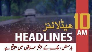 ARYNews Headlines | Rain, expected in most parts of country |  10AM | 6Mar 2020