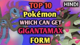 Top 10 Pokémon Which Can Get Gigantamax Form | Explained In Hindi | Poké Extreme X