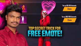 கொசு Tricks 