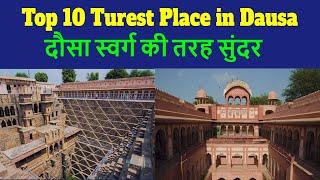 Tourist Place of Dausa | Dausa Tourist Place | Top 10 turest place in dausa | Dausa tourist places