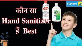 Top 10 Hand✋ Sanitizer/