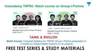 Group I 2020 Prelims Live Classes by Tamilnadu Top Teachers (Tamil / English)