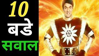 Shaktimaan season 2 : Top 10 question