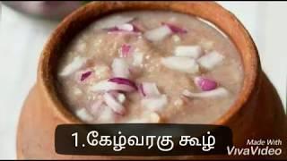 Top 10 Home foods of Tamilnadu | New Comer