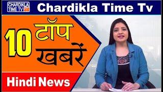 CoronaVirus | Hindi News | Morning Top 10 News | Hindi Khabra | 24 March 2020 | Chardikla Time TV