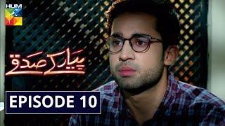 Pyar Ke Sadqay Episode 10 HUM TV Drama 26 March 2020