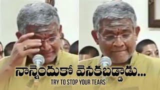 Tanikella Bharani About Father | Nanna Enduko Venaka Paddadu | Very Emotional