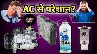 Top 10 reasons your Car AC is not blowing Cold Air.