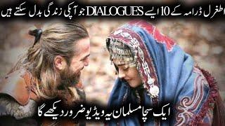 Top 10 BEST Dialogues Of Ertugrul Ghazi that will Change Your Life