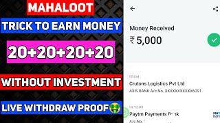 Trick to earn 20+20 unlimited in one day without investment|best earning app in Telugu