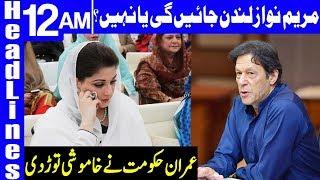 PTI Govt makes a Big Decision | Headlines 12 AM | 10 December 2019 | Dunya News