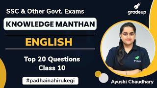 Top 20 Questions | Class 10 | SSC CHSL & Other Govt Exams | Gradeup | Ayushi Chaudhary