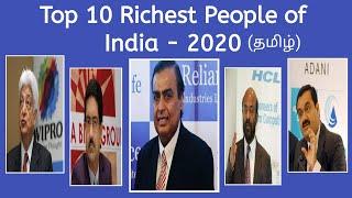 Top 10 Richest People in India 2020 | Tamil |