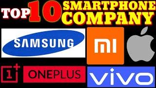 SMARTPHONE TOP 10 COMPANY, MOBILE BRANDS IN WORLD 2020, SAMSUNG, XIAOMI MI, ONEPLUS, APPLE, VIVO