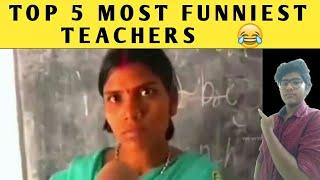 TOP 5 MOST FUNNIEST TEACHERS 