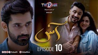 Aas | Episode 10 |  TV One Drama | Zain Baig - Hajra Yamin