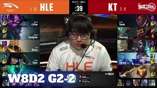 KT vs HLE - Game 2 | Week 8 Day 2 S10 LCK Summer 2020 | KT Rolster vs Hanwha Life Esports G2
