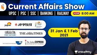 8:00 AM - 1 February 2021 Current Affairs | Daily Current Affairs 2021 by Bhunesh Sir | wifistudy