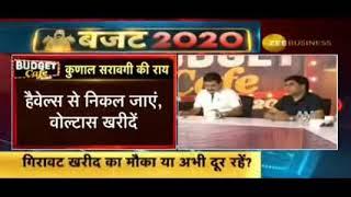 बाजार के लिए नहीं हो सकता था इससे खराब बजट !! देश के 12 दिग्गज जानकारों की राय it will take time