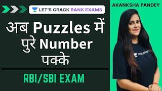 अब Puzzles में पुरे Number पक्के Part 1 | RBI/SBI exam 2020 | Akansha Pandey