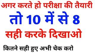 Current Affairs Mcq in Hindi|Top 10 mcq|mppsc,mp police,peb,ssc,railway|