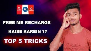 Top 5 Tips & Tricks to get Free Recharge !! Mehenga Plan hoga Sasta !! Online Cashback Offers !!