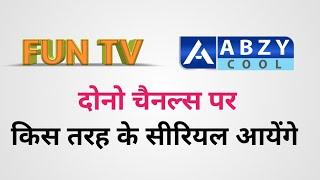 Fun TV and Abzy Cool पर किस तरह के सीरियल आयेंगे जाने इस विडियो में