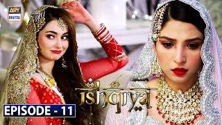 Ishqiya Episode 11 | 13th April 2020 | ARY Digital Drama