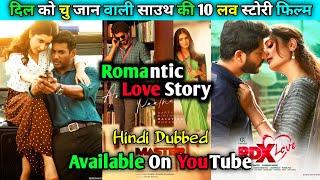 Top 10 Best Love Story South Indian Blockbuster Movies In Hindi Available On YouTube | Master Movie.