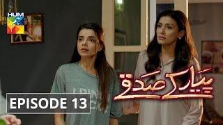 Pyar Ke Sadqay Episode 13 | English Subtitles | HUM TV Drama 16 April 2020