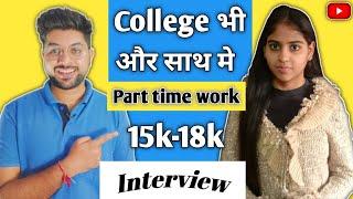 College k sath sath 15k-18k per month | part time work | forever living product  | interview 