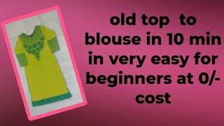 #Diy old top to blouse in 10 mins very easy way for beginners at Rs.0/- cost ./By satya