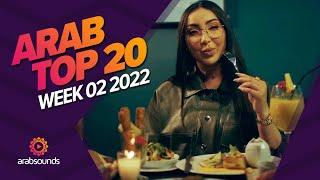 Top 20 Arabic Songs (Week 02, 2022) 