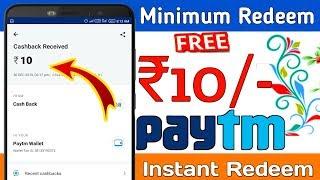 New Earning App Launched || Minimum Redeem ₹10 Instant Payment || Best Earning App 2020