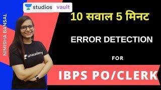 Error Detection | IBPS PO/ Clerk | Nimisha Bansal