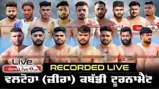 [Recorded Live] Valtoha (Zira) Kabaddi Tournament