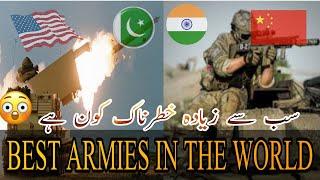 Latest Top 10 armies in th World. URDU HINDI The Word