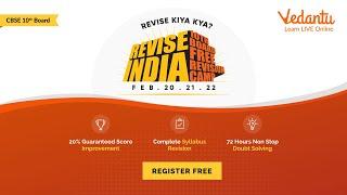 72 Hours (Revise India): CBSE 10th Board Exam 2020 | रिवीज़न किया क्या ? | Revision for Class 10