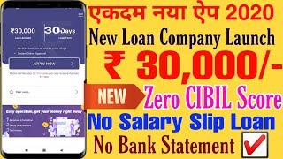 Instant Personal Loan | Get Instant Loan Upto ₹ 30,000 | Easy online loans No paperwork | Loan App