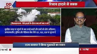 News Night : Vizag LG Polymers Gas leak and other top news