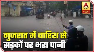 Incessant Rain Leads To Water Logging In Gujarat | Monsoon Top 10 | ABP News