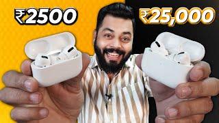 Rs.2,500 AirPods Pro Vs  Rs.25,000 AirPods Pro | Real Vs Fake ⚡ Crazy Results 