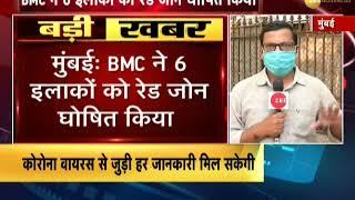 BMC declares 6 areas as coronavirus red zones in Mumbai | COVID-19