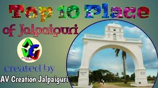 Top 10 Place | Jalpaiguri | Heritage Jalpaiguri | Beautiful place of Jalpaiguri | Our Jalpaiguri