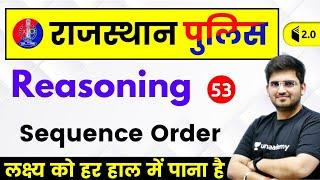 5:30 PM - Rajasthan Police 2019 | Reasoning  by Deepak Sir | Sequence Order